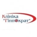 Гіпократ