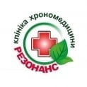 Клініка хрономедицини «Резонанс»