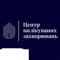 Центр вилікуваних захворювань у Києві