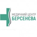Медичний центр Берсенєва