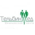 Тельбін-Мед