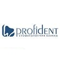 Profident (Профідент), стоматологічна клініка