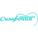 Симфонія