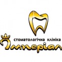 Імперіал