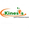 Kinesis