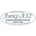 Люкс-А32