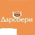Дарсбері