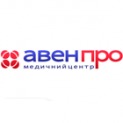 Авен Про, спеціалізований медичний центр