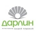 Дарлін на вул. Попудренка
