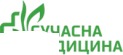 Сучасна медицина, медичний центр