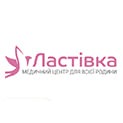 Медичний центр «Ластівка»
