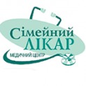 Сімейний лікар, медичний центр