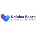 Клініка Варта