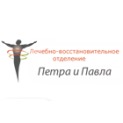 Центр Петра і Павла, клініка лікування алкоголізму
