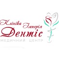 ІМПЕРІЯ ДЕНТІС