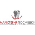 Майстерня посмішки, стоматологічна клініка