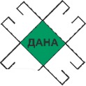 Дана