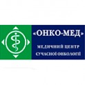 Онко-Мед, клініка сучасної онкології