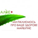 Лікувально-діагностичний центр «Алое плюс» (Алое+)