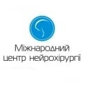Міжнародний центр нейрохірургії