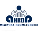 Анкор, медична косметологія
