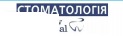 Стоматологія KievDental