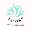 АлексКо