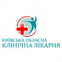 Київська обласна клінічна лікарня «Центр нейрохірургії»