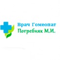 ФОП Лікар гомеопат Погребняк М.І.