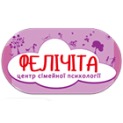 Фелічіта, центр сімейної психології