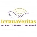 Клініка судинних інновацій ІстинаVeritas