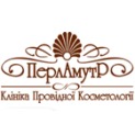 Перламутр, клініка передової косметології