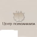 Центр психоаналізу