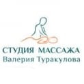 Масажний кабінет Валерія Туракулова, ЖК Комфорт Таун