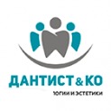 Центр стоматології та естетики «Дантист&Ко»