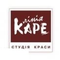 Студія краси «Лінія каре»