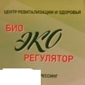 «БіоЕКОрегулятор»  Центр ревіталізаціїї та здоров'я