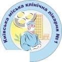 Київська міська клінічна лікарня № 1