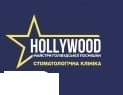 Hollywood (Голівуд) стоматологічна клініка
