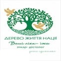 Приватна медична практика лікаря-дієтолога «Дерево життя нації»