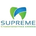 Стоматологічна клініка SUPREME