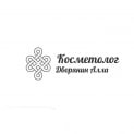 Приватний кабінет косметолога і естетист Дворянин Алли Анатоліївни
