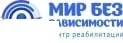 МЦ «Центр лікування та профілактики залежності» Денний стаціонар
