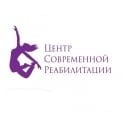 Центр сучасної реабілітації