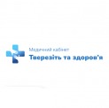 Приватний медичний кабінет «Тверезість та здоров'я»