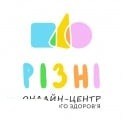 Центр ментального здоровʼя «РІЗНІ»