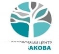 Оздоровчий центр Щербакова