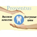 Стоматологічна клініка «Рroventus» на Миколаївському шосе