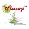 Лігор, центр розвитку особистості