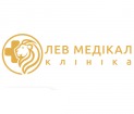 Багатопрофільна клініка «Лев Медікал»